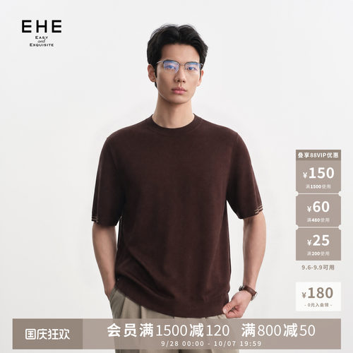 EHE粘纤袖口撞色肌理挺括通勤百搭休闲针织短袖T恤男2026秋季新款