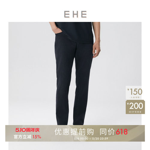 EHE男装莱赛尔棉混纺利落简约百搭水洗牛仔长裤男夏季新款
