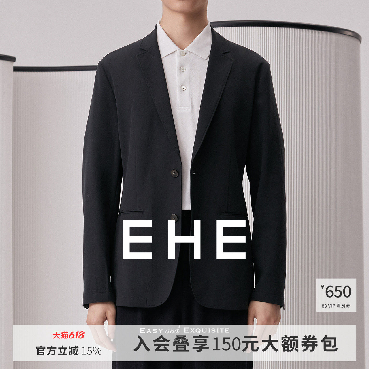 EHE男装 春夏新款光感纽扣两粒扣 驳领轻薄通勤休闲西装男