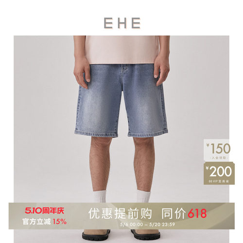 EHE男装休闲宽松牛仔短裤男