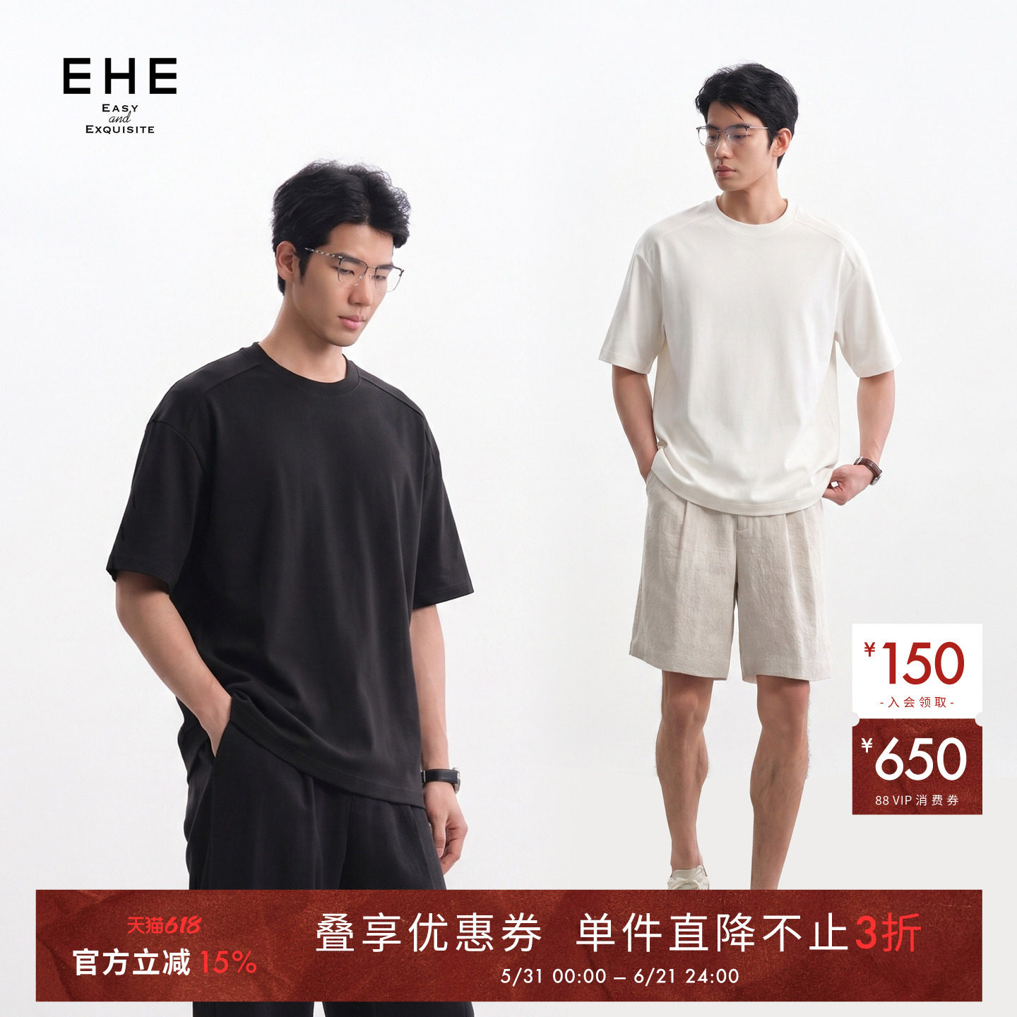 EHE2026夏新款男士高级感黑白色简约纯棉抗皱圆领宽松正肩短袖T恤