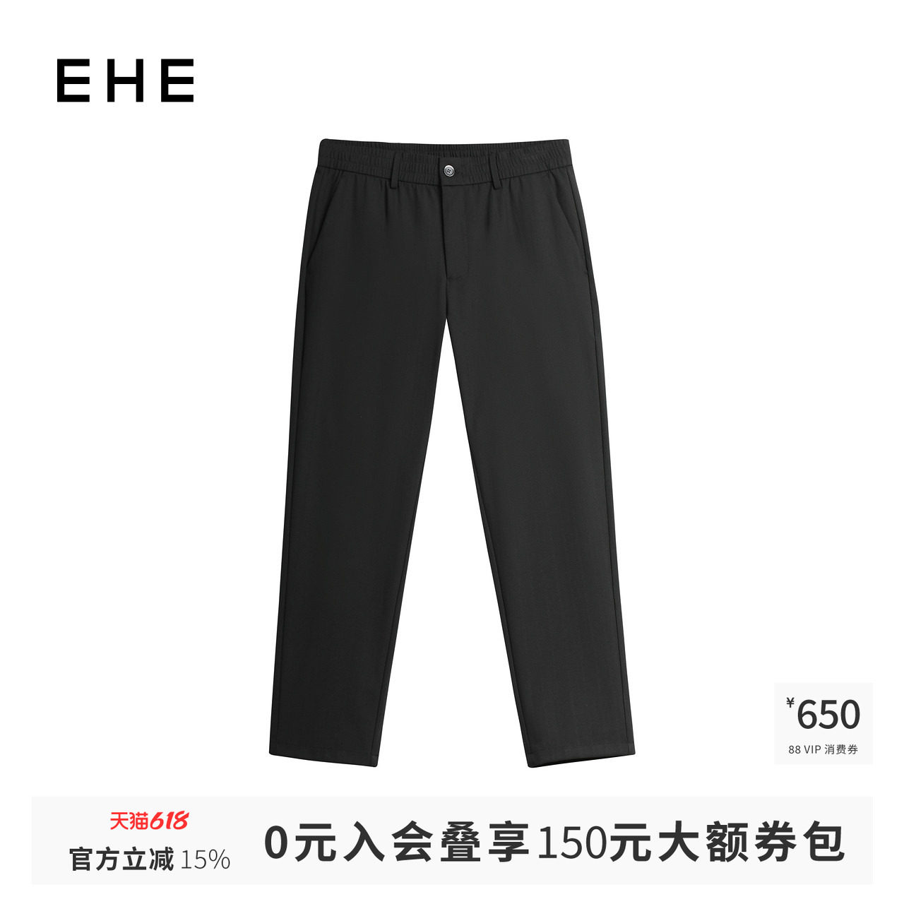 EHE男装再生纤维素纤维混纺色织提花匠艺休闲长裤男夏季新款