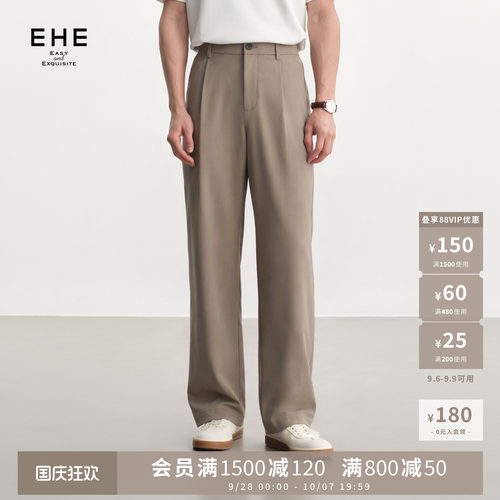 EHE仿羊毛挺括弹力抗皱松弛舒适通勤裤直筒休闲裤男2026秋季新款