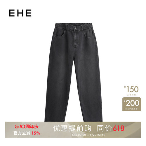 EHE四季裤「100%全棉」牛仔裤
