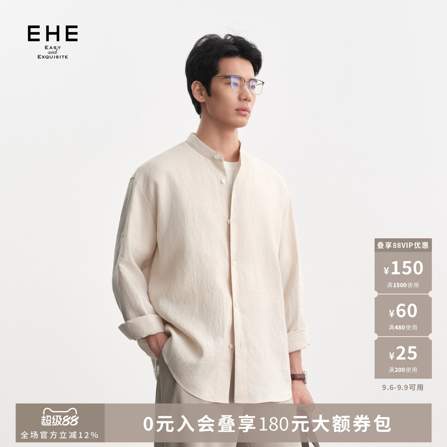 EHE100%苎麻老钱风贝壳扣干爽舒适立领长袖衬衫男士2026秋季新款图片