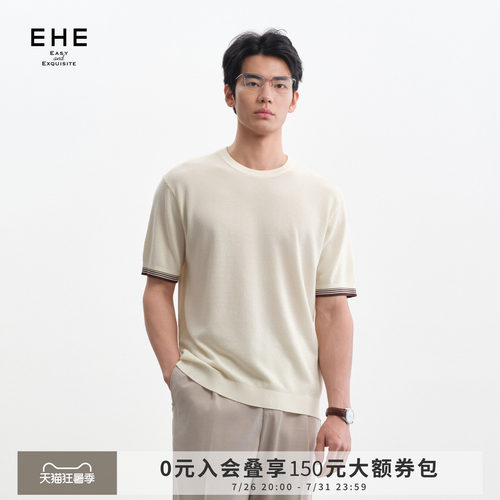 EHE男装立体提花肌理袖口撞色合体简约针织圆领T恤男2026夏季新款
