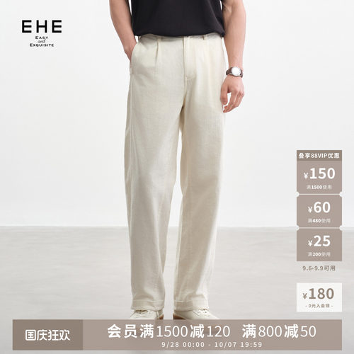 EHE亚麻长绒棉老钱人字纹肌理挺括直筒弯刀休闲裤男2026夏季新款