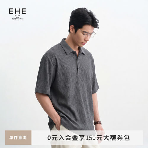EHE男装冰丝色纱微皱肌理梭织微落肩宽松短袖POLO男2026夏季新款