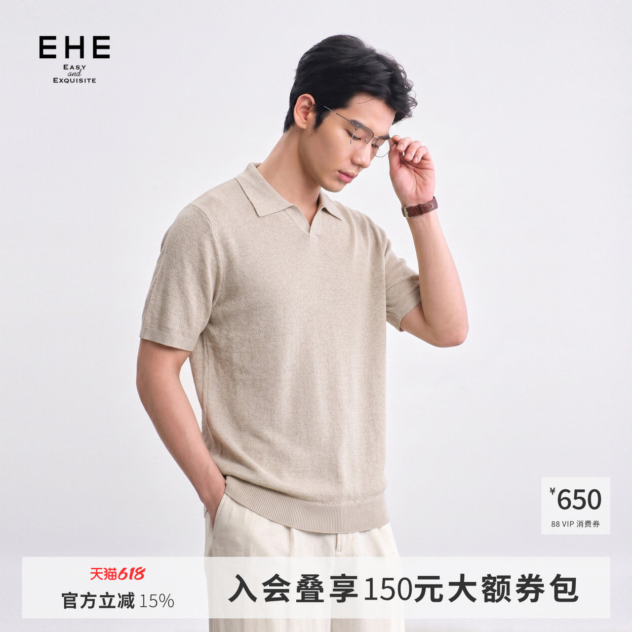 EHE男装老钱莱赛尔绵羊毛桑蚕丝海鸥领短袖POLO衫男2026夏季新款