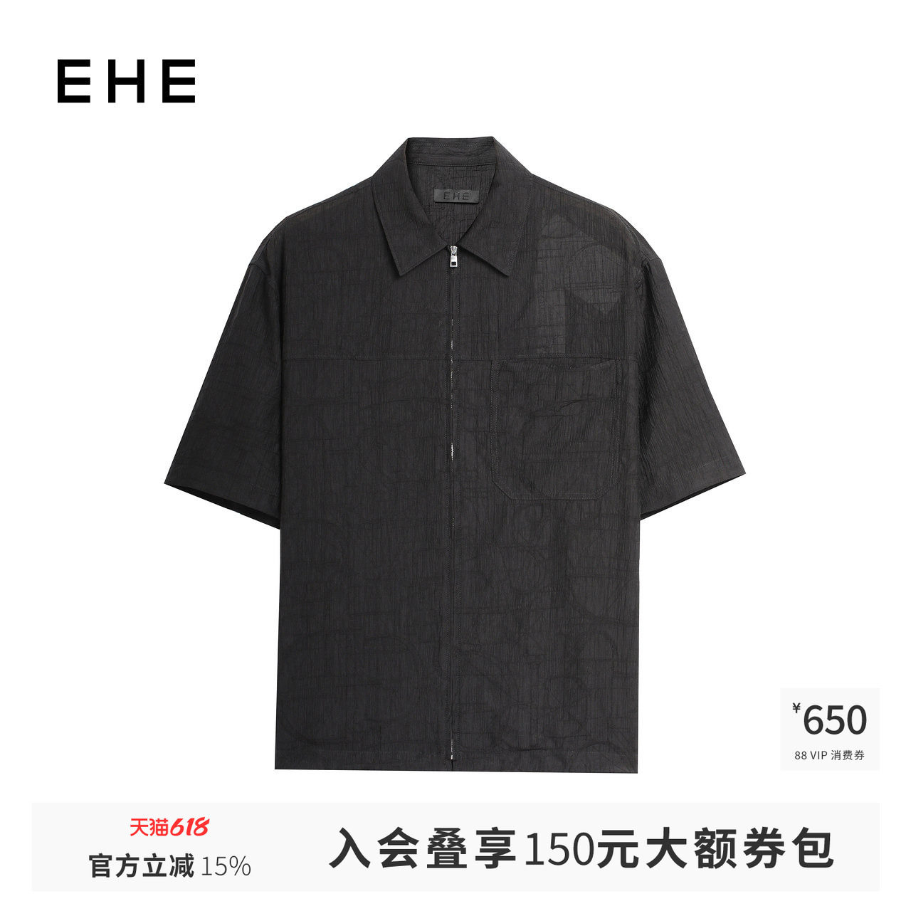 EHE男装莱赛尔锦纶微落肩宽松翻领短袖拉链衬衫男夏季新款