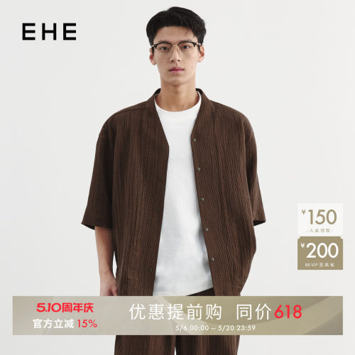 EHE男装老钱松弛天丝轻薄皱感莱赛尔短袖无领衬衫男2026春夏新款