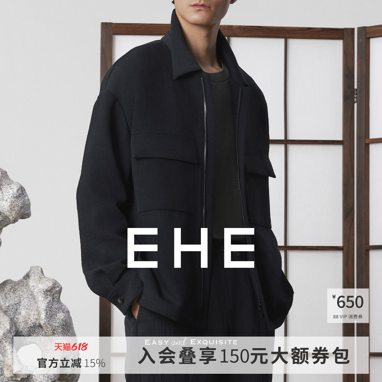 EHE男装 秋季新款日本进口SY皱感纱休闲通勤翻领夹克外套男