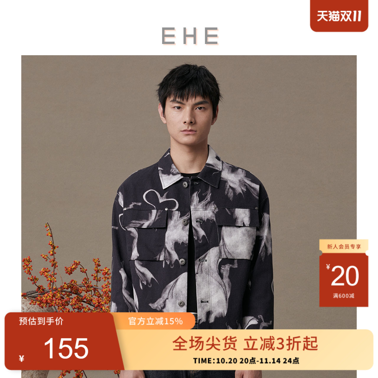 EHE男装 春夏新款黑色水墨印花纯棉休闲翻领夹克男外套潮