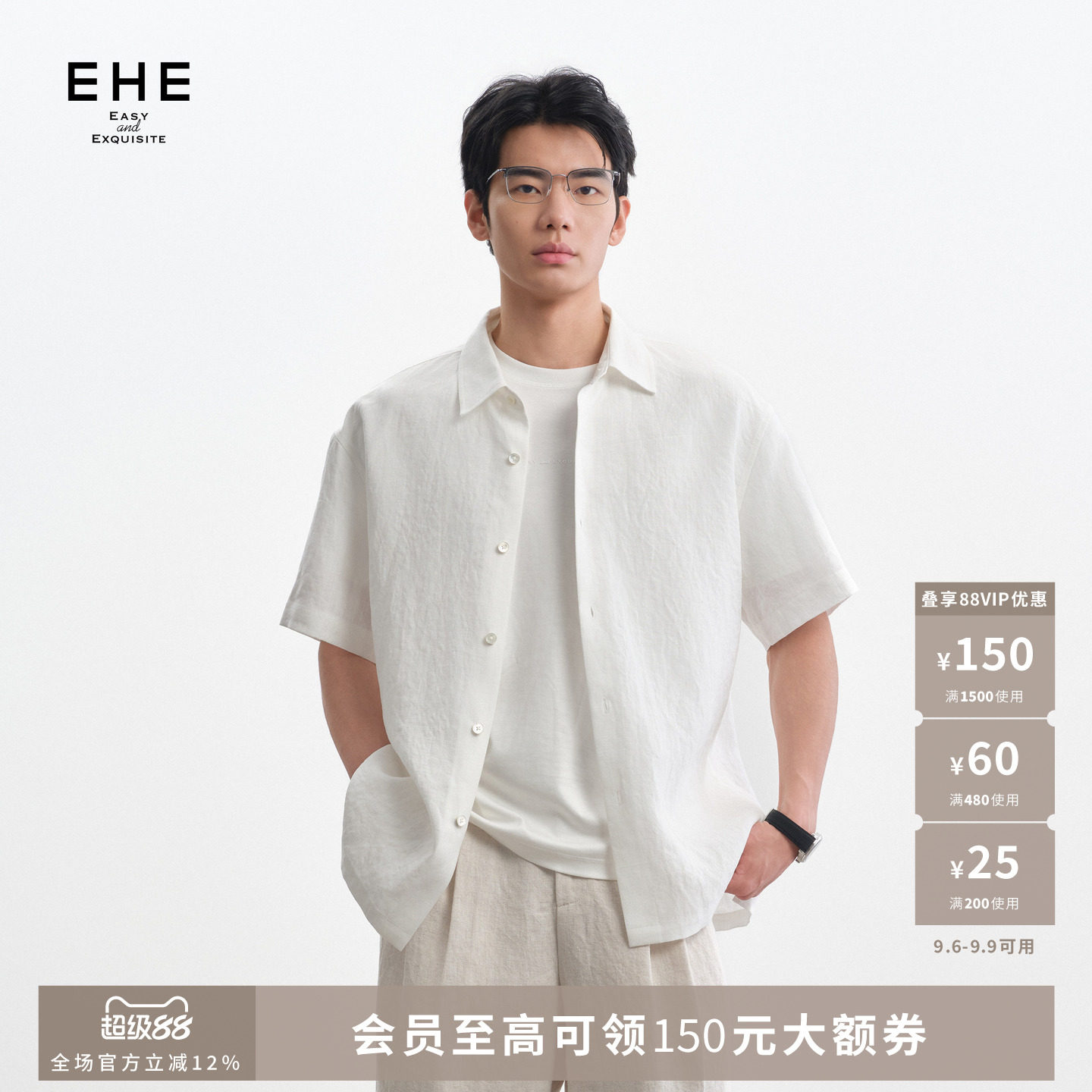 EHE莱赛尔天丝亚麻老钱干爽透气挺括短袖翻领衬衫男2026夏季新款图片