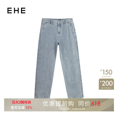 EHE男装经典简约棉水洗复古休闲松紧腰锥型牛仔裤男2026春季新款