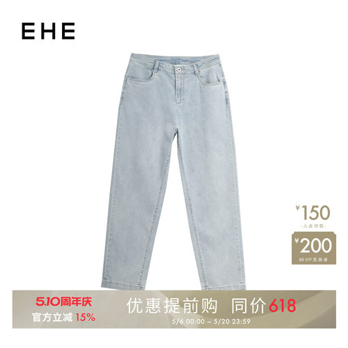 EHE男装棉感混纺单宁摩登自在休闲直筒水洗牛仔裤男夏季新款