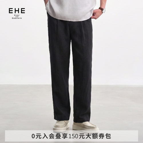 EHE男装亚麻冰丝垂感透气阔腿松紧腰休闲锥形长裤男2026夏季新款