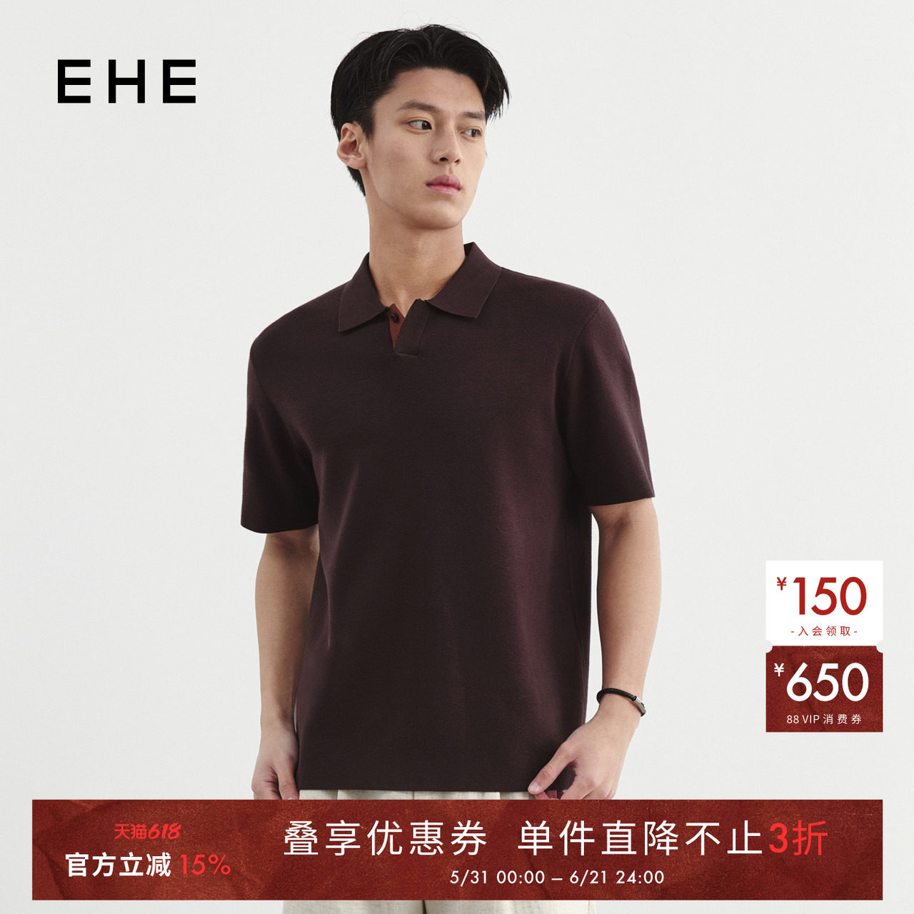 EHE男装粘纤莱赛尔老钱海鸥领撞色短袖针织POLO衫男2026春夏新款