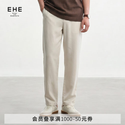 EHE男装莱赛尔天丝锦纶百搭通勤微廓形直筒休闲裤男2026春夏新款