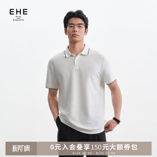 EHE珠地液氨凉爽长绒棉亚麻桑蚕丝翻领短袖POLO衫男2026夏季新款