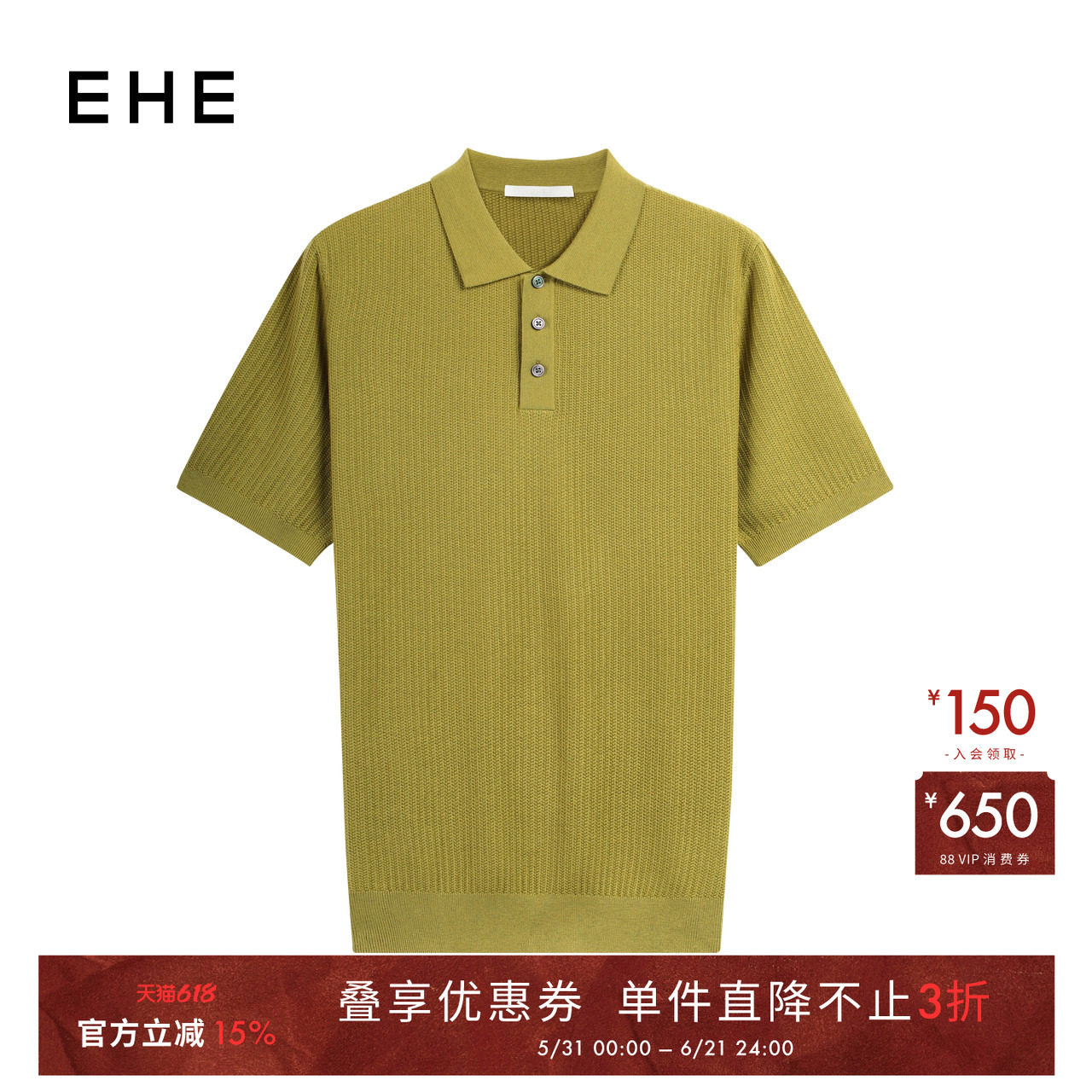 EHE男装再生纤维素绵羊毛柔软翻领短袖毛织POLO衫男2026夏季新款