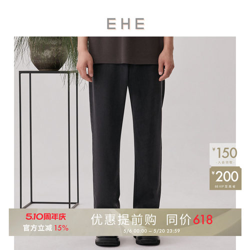 EHE男装【天丝】莱赛尔牛仔裤男