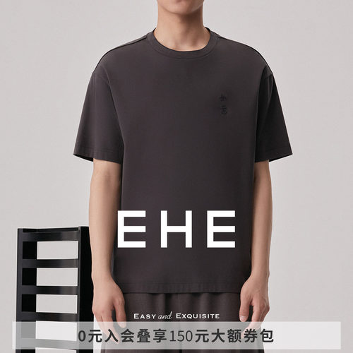 EHE男装新疆长绒棉混纺短袖T恤男
