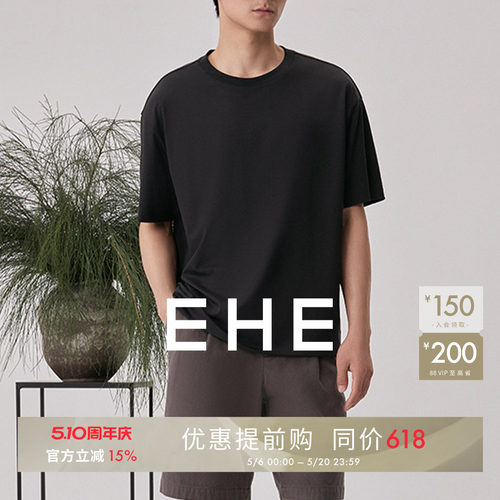 EHE男装莱赛尔天丝短袖T恤男