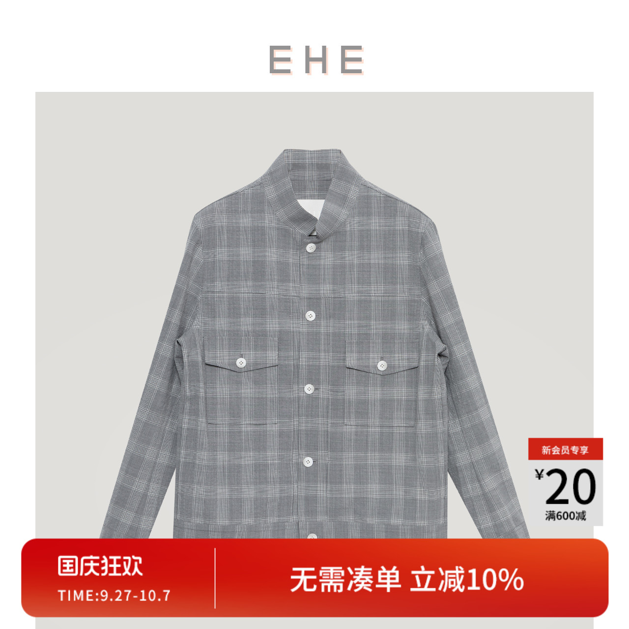 EHE男装复古格子薄款简约立领时尚休闲绵羊毛夹克男外套春季新款