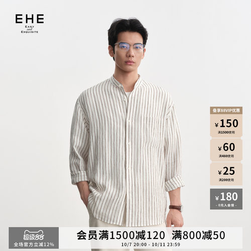 EHE100%色织雨露亚麻高级休闲立领条纹长袖衬衫男士2026秋季新款