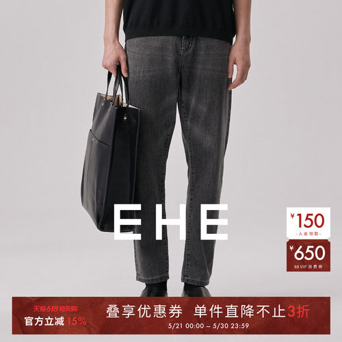 EHE男装休闲小锥形牛仔裤男
