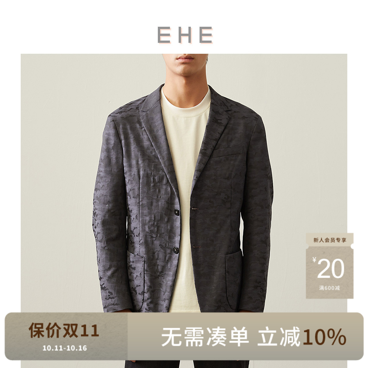 EHE男装黑灰迷彩薄款时尚休闲精致高级感西装男西服外套春季新款