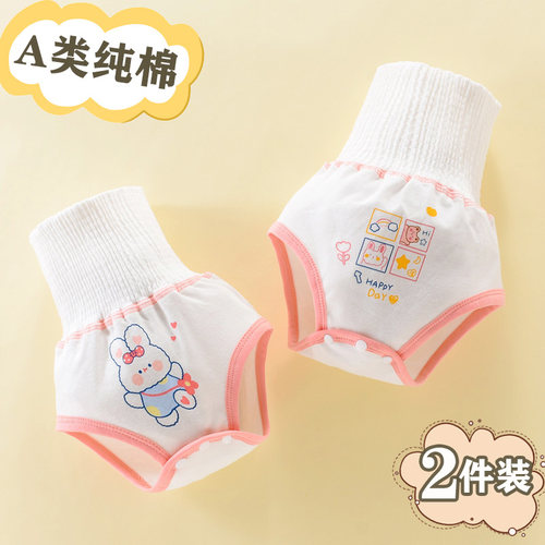 kinbi纯棉弹力肚围防着凉