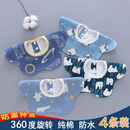 口水巾婴儿围嘴防水纯棉新生儿围兜秋冬高端男宝宝口水兜360旋转