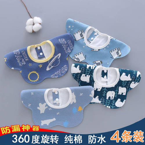 纱布围脖式吐奶360度秋冬口水巾