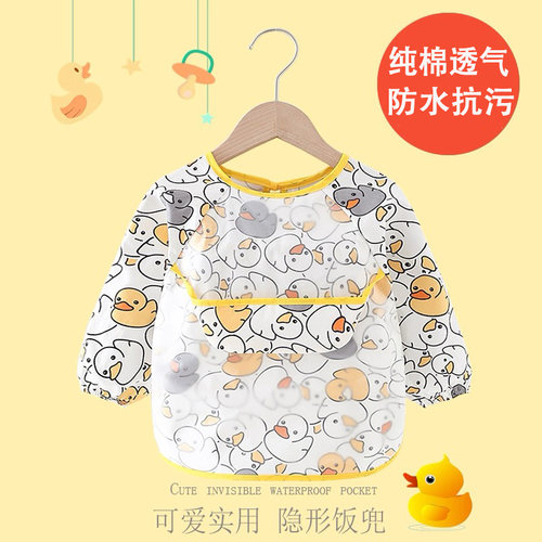 长袖男童纯棉婴儿围兜反穿衣防水