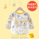 罩衣宝宝男女幼儿园辅食吃饭防水防脏婴儿饭兜围兜儿童反穿衣围裙