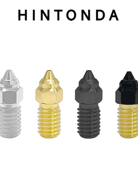 Ender7喷嘴Ender3 V3 SE硬化钢喷头 Ender5 s1 创想3D打印机喷嘴