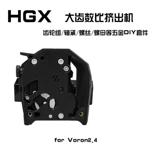 大齿轮Clockwork2DIY齿轮配件