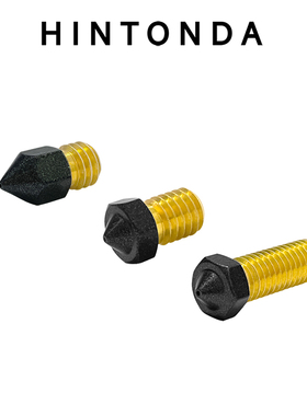 3D打印机喷嘴喷头MK8 E3D V6 Volcano火山铁氟龙喷嘴 特氟龙涂层