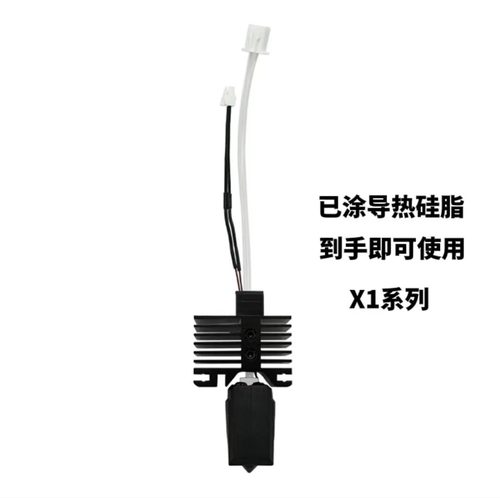 Bambulab打印头硬化钢3D打印机