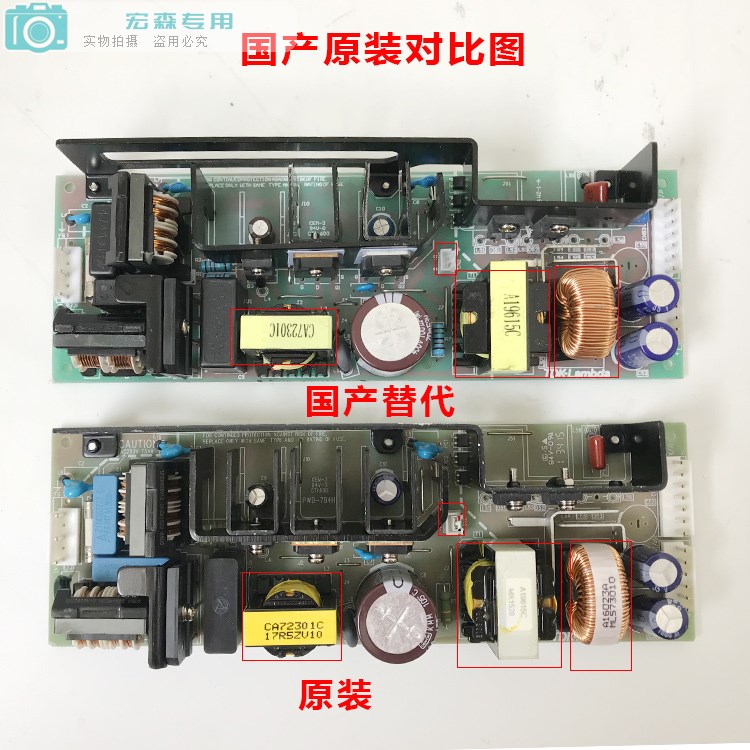 小黄机24V开关电源发那科
