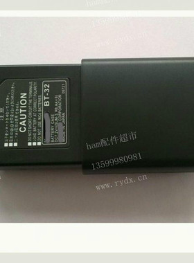 ◆◆TK208/TK308/TH-22AT/42AT电池盒BT-32装6节5号电池