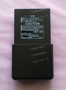 TK-208\TK-308\TH-22AT\TH-42AT装5节AA电池的电池盒