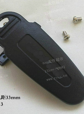 TK-3148/TK-3160/TK-3178/TK3360/NX320、TK3170背夹/腰夹 后夹