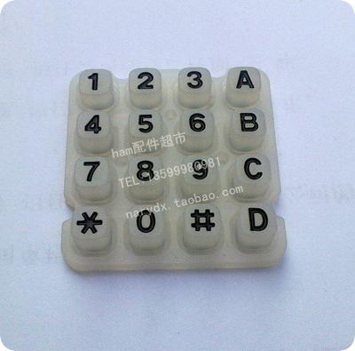 TK768G/TK868G手咪、话筒、话咪数字按键胶皮