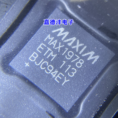 全新原装电源管理芯片MAX1978ETM