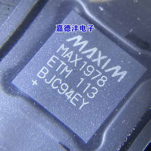 全新原装电源管理芯片MAX1978ETM