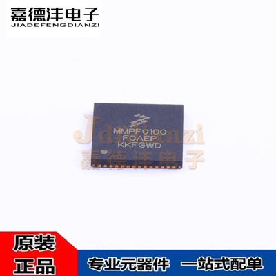 集成电路电源管理稳压器