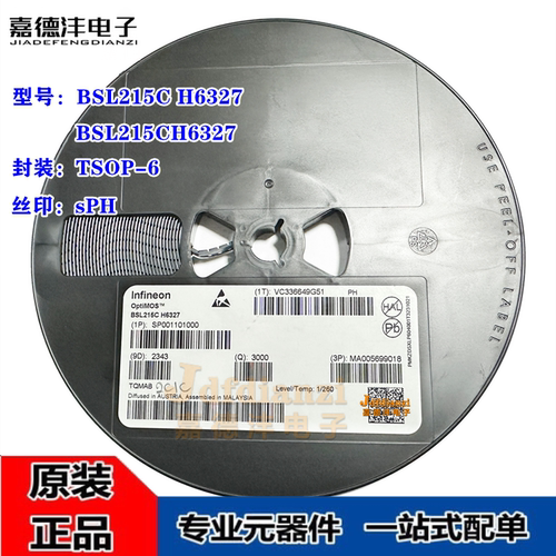 原装 BSL215C H6327 BSL215CH6327 丝印sPH TSOP-6 MOS场效应管